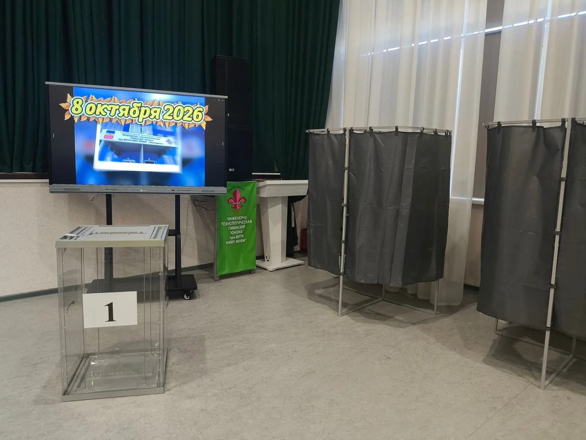 Выборы президента ученического самоуправления!